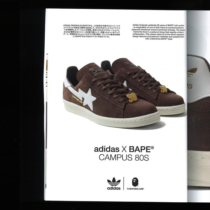 Adidas Originals x BAPE® Campus 80s 7.5uk *ยังไม่แกะกล่องพัสดุที่ส่งมาจากแบรนด์*