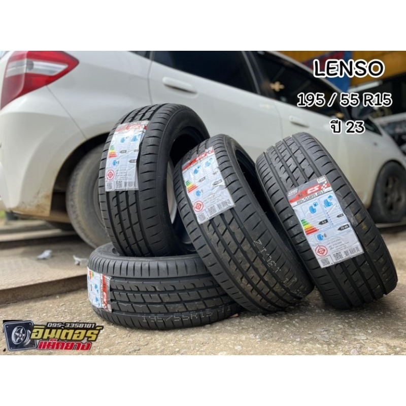 ยาง LENSO​ 185 /​60​ R15​