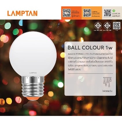 หลอดปิงปอง  Led pingpong 1w Lamptan