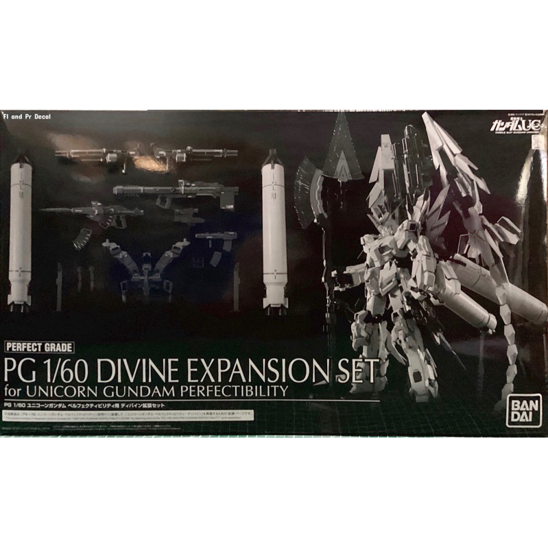 Pg 1/60 Divine Expansion Set For Pg Unicorn Gundam Perfectibility