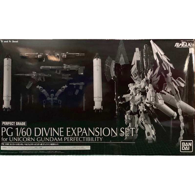 Pg 1/60 Divine Expansion Set For Pg Unicorn Gundam Perfectibility 🔥ราคาSale🔥