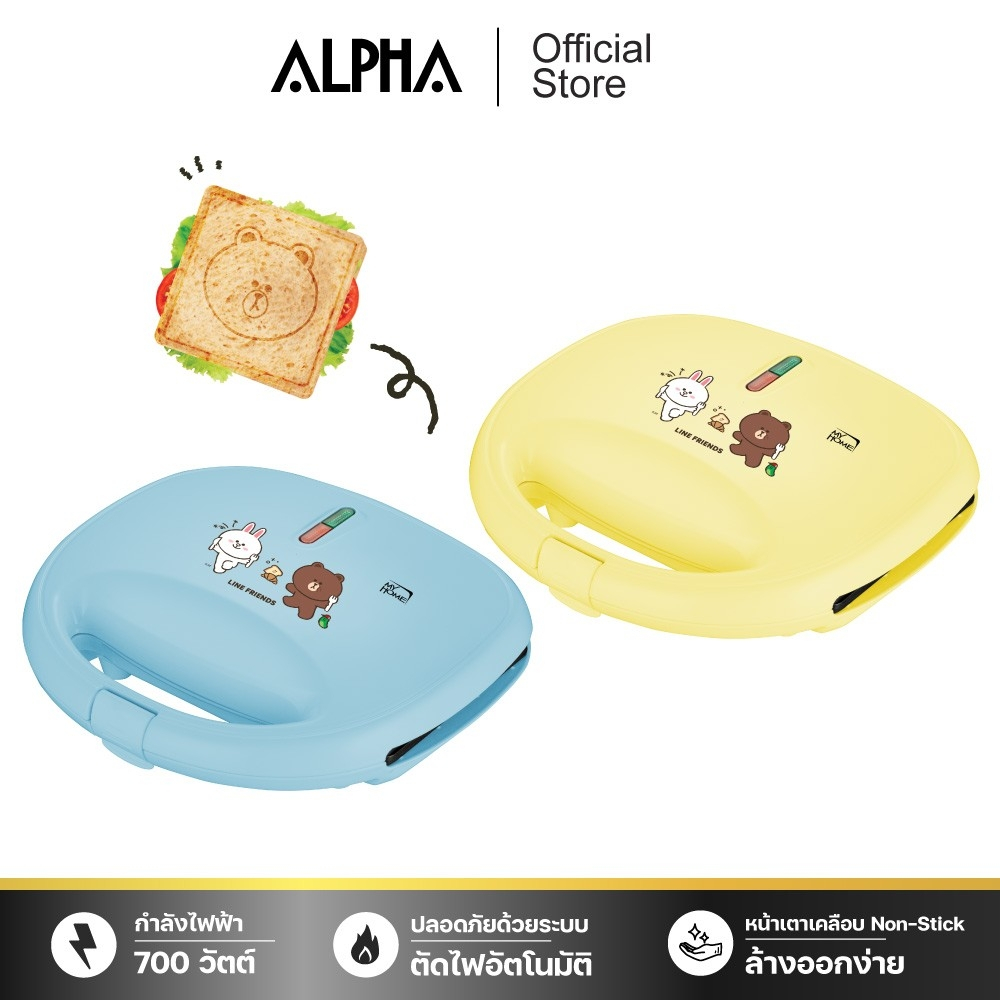 เครื่องทำแซนวิช LINE FRIENDS รุ่น SW243
