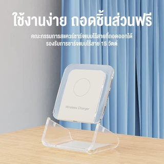 OWIRE แท่นชาร์จไร้สาย 15W หัวชาร์จเร็ว ขาตั้งโทรศัพท์มือถือ แบบไร้สาย ชาร์จเร็ว