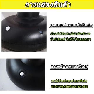เสาชกมวยแบบพอง sandbag boxing กระสอบชกมวย กระสอบทรายตั้งพื้น กระสอบต่อยมวย ใช้ได้ทั้งผู้ใหญ่และเด็กกระสอบทรายตั้งพื้น