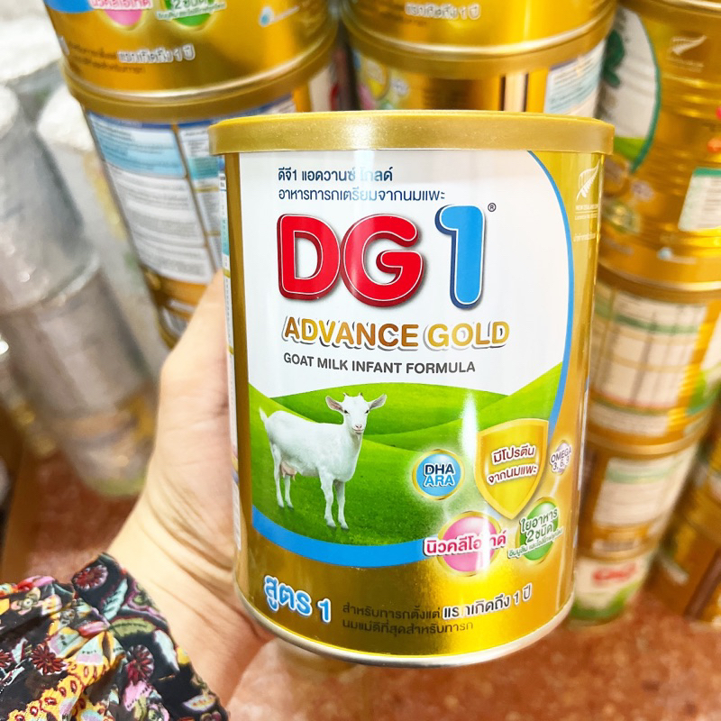 DG 1 Advance Gold นมแพะ ดีจี โกลด์ 400 กรัม (สเตป 1)