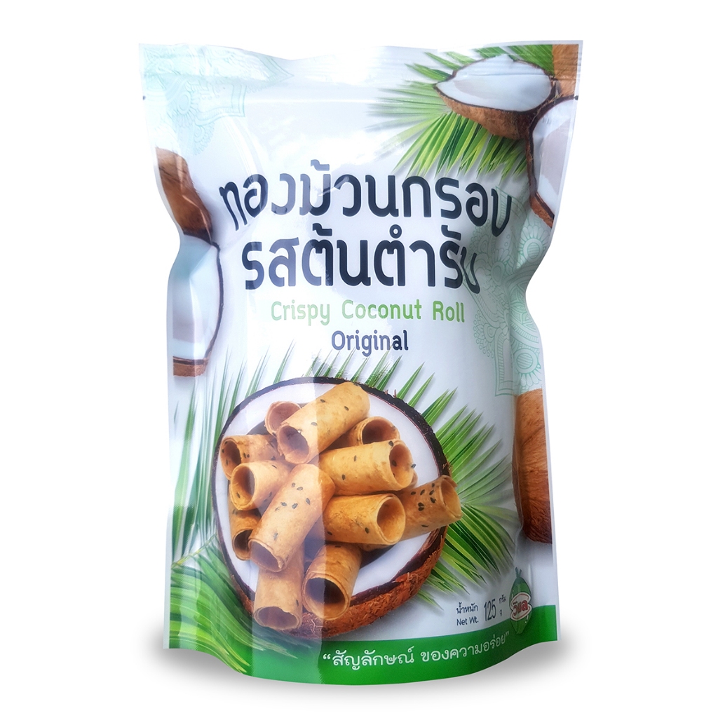 ทองม้วนรสต้นตำรับ(ถุง) By ร้านวิมล วุ้นมะพร้าวอ่อน น้ำหนัก 125 กรัม/ถุง