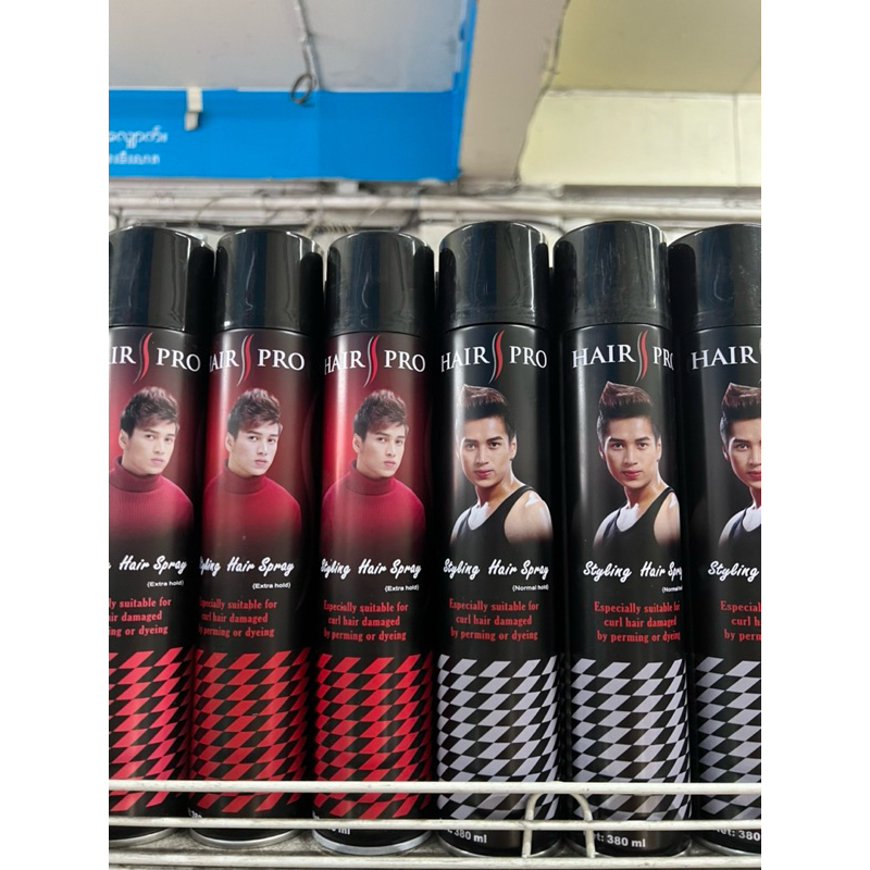 สเปรย์จัดแต่งทรงผม สเปรย์ฉีดผม - Hair Pro Aung Ye Lin Styling Hair Spray