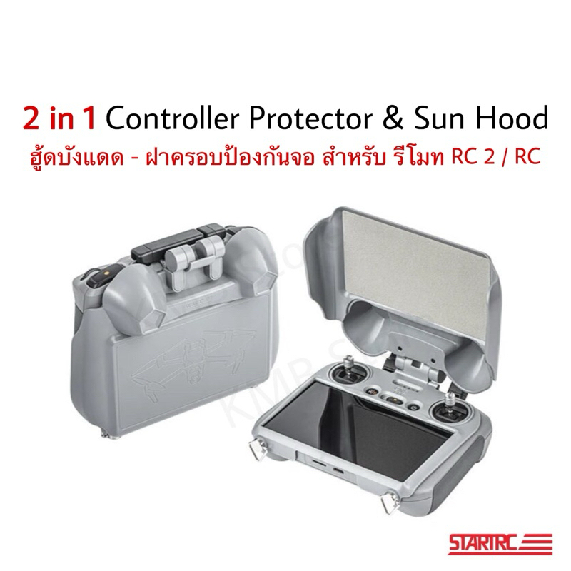 #sunhood #sunvisor #รีโมท #Mavic3 #Air2s