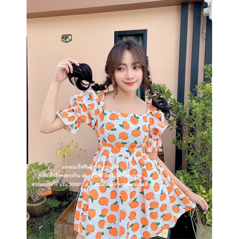 ชุดสม้อคแขนตุ๊กตา+กางเกงขาสั้น