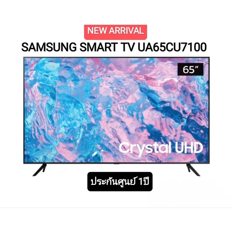 (NEW 2023) SAMSUNG TV Crystal UHD 4K Samrt TV UA65CU7100KXXT ขนาด 65" 65CU7100 CU7100