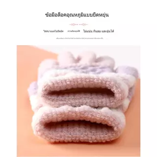 ถุงมือกันหนาวเด็ก ใส่สบายนุ่มไม่แน่น กันลมใส่แล้วอุ่น