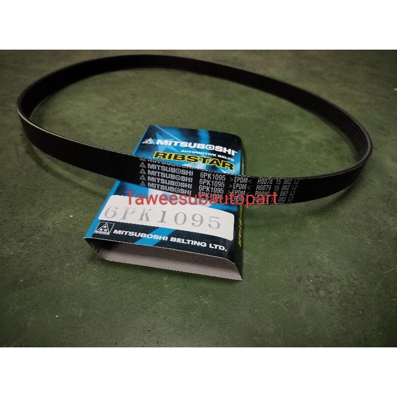 สายพานหน้าเครื่อง 6PK1095 CEFIRO A32 A33 VQ20 V6 สายพานไดร์ชาร์จ