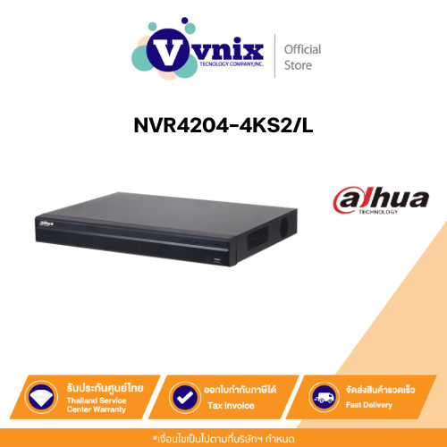 NVR4204-4KS2/L เครื่องบันทึกภาพ กล้องวงจรปิด Dahua 4ch 1U NVR by Vnix Group