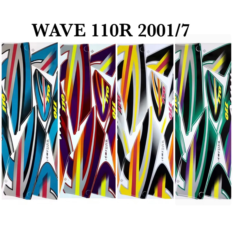 สติ๊กเกอร์ Wave110 เวฟ110 ปี2001 รุ่น7 สีสด สีเงา เคลือบเงาแท้