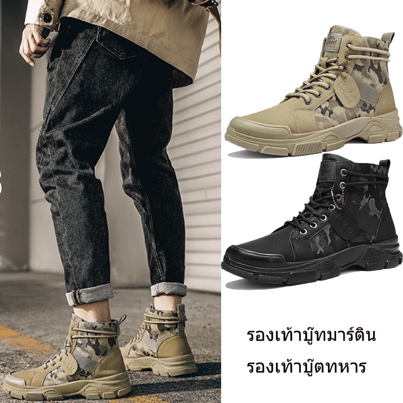 มีสต็อก~ผู้ชายพรางสบาย ๆ มาร์ตินบู๊ทส์บู๊ทส์ทะเลทราย