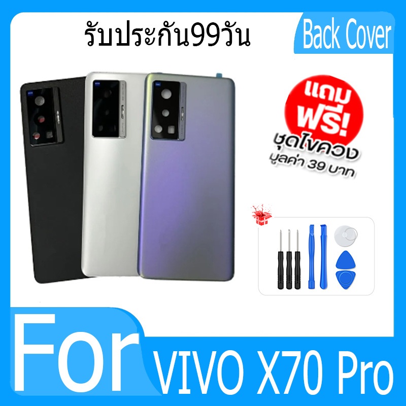 ฝาครอบแบตเตอรี่เดิมเคสประตูหลังปลอกหุ้มสำหรับ VIVO X70 pro ฝาหลังมีเลนส์กล้องโลโก้ซ่อมแซม