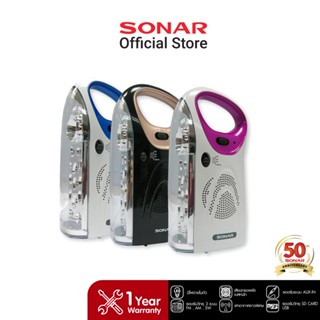 SONAR วิทยุไฟฉายแบบพกพา รุ่น VX-920P ทรานซิสเตอร์ ไฟฉาย แบบพ…