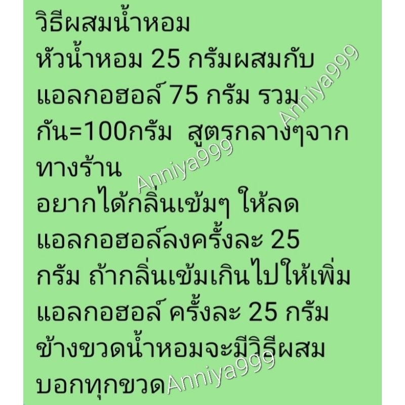 ขวดสเปรย์ ใส่น้ำหอม มีหลายแบบ สินค้าพร้อมส่งคละสี