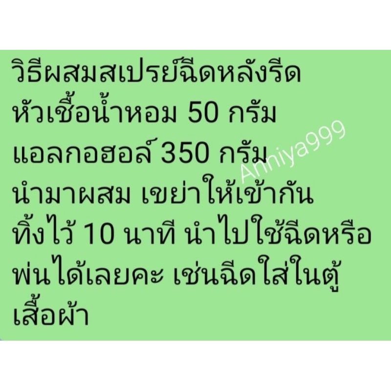 ขวดสเปรย์ ใส่น้ำหอม มีหลายแบบ สินค้าพร้อมส่งคละสี