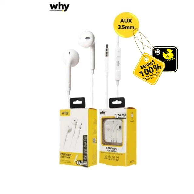 หูฟัง Why Smooth AUX Earphone (EP-2041)