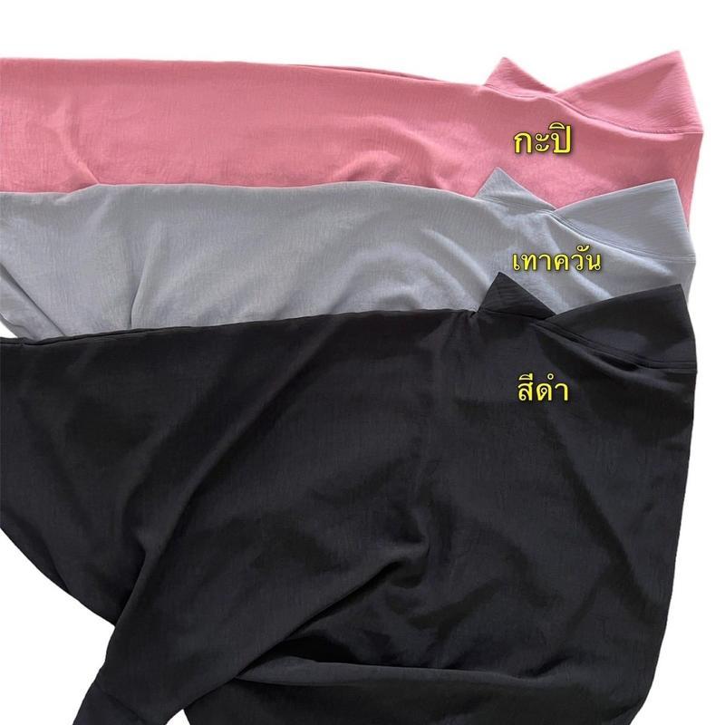 ผ้าคลุมสวมสำเร็จรูป หน้านิ่ม ผ้าสลาฟสวมแขน XL พร้อมส่ง
