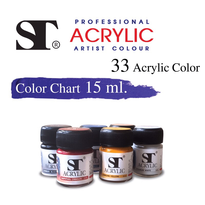 สีอะครีลิค ST 15 ML.