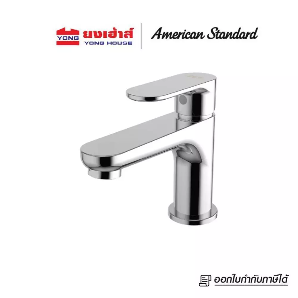 American Standard ก๊อกน้ำเย็นอ่างล้างหน้า รุ่น ARC A-J55-10 ก๊อกน้ำเย็น ก๊อกอ่างล้างหน้า