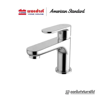 American Standard ก๊อกน้ำเย็นอ่างล้างหน้า รุ่น ARC A-J55-10 ก๊อกน้ำเย็น ก๊อกอ่างล้างหน้า