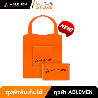 [Official] Ablemen ถุงผ้าอเนกประสงค์ พับเก็บได้ มีซิปรูดในตัว Foldable Shopping Bag