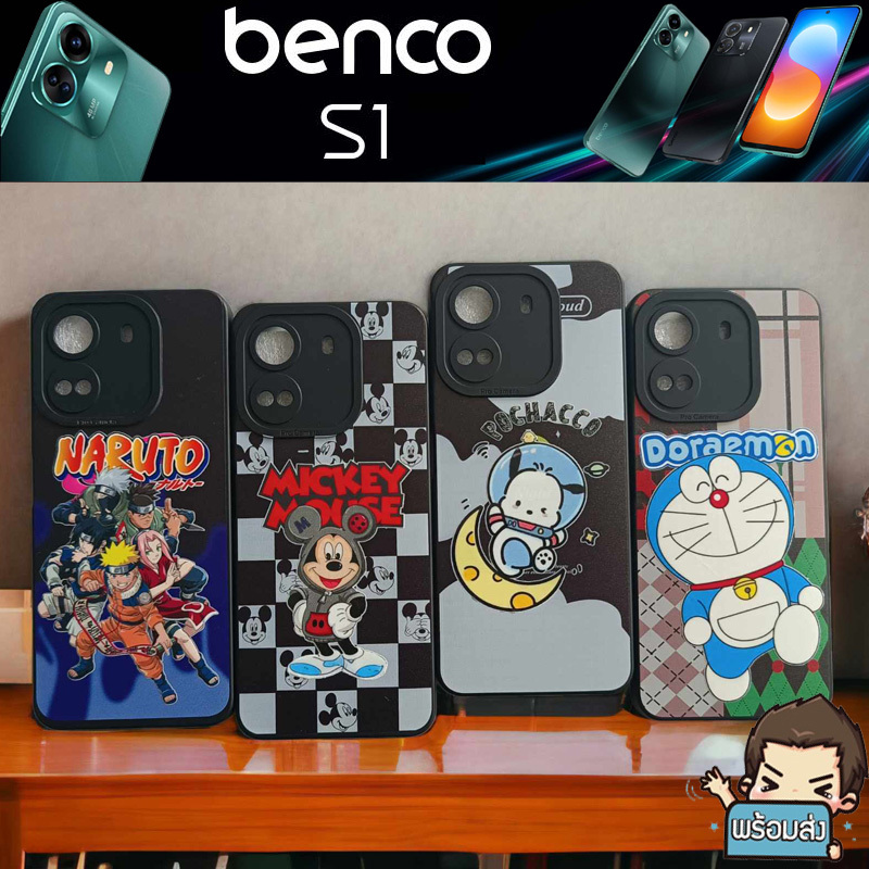 **ส่งเร็วส่งจากไทย** เคสยาง TPU กันรอยเลนส์กล้อง แบบลาย สำหรับ Benco S1
