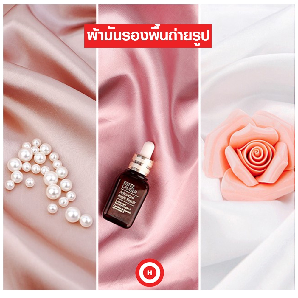 ผ้ารองถ่ายรูป ผ้ามันเงา พร็อพถ่ายรูป