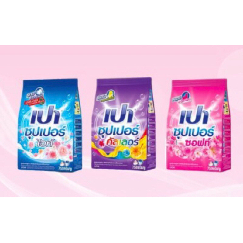 ผงซักฟอก ราคา 37 บาท‼️