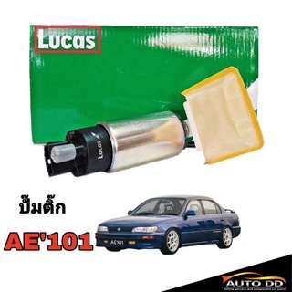 ปั๊มน้ำมันเชื้อเพลิง AE101-112 (ปั๊มติ๊ก) TOYOTA AE101-112 ( LUCAS )