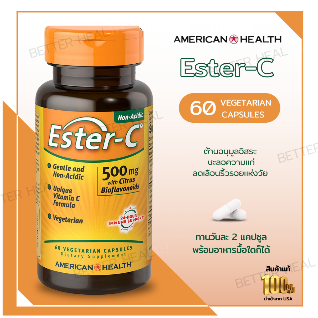American Health Ester-C 500 mg 90 Vegetarian Tablets (No.18)