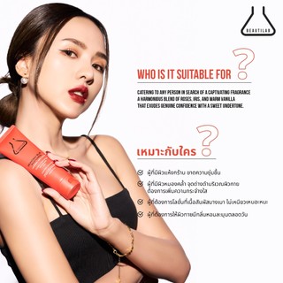 BEAUTILAB HEAVENLY BLISS PERFUMED WHITENING BODY LOTION โลชั่นบำรุงผิวขาว กลิ่นหอมติดผิวตลอดวัน