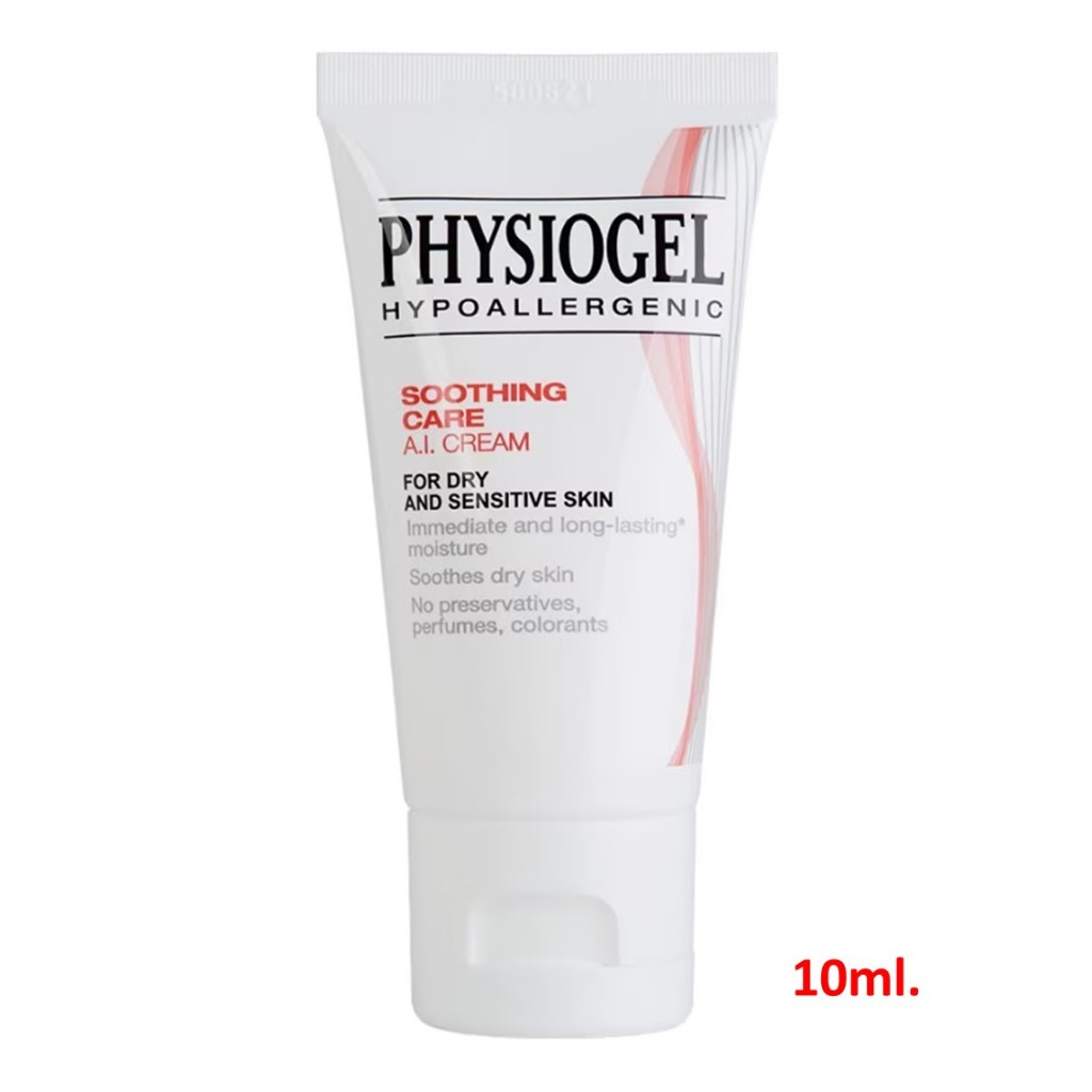 Physiogel Soothing Care A.I. Cream ฟิสิโอเจล ซูธธิง แคร์ เอไอ ครีม 10ml. (ขนาดทดลอง)