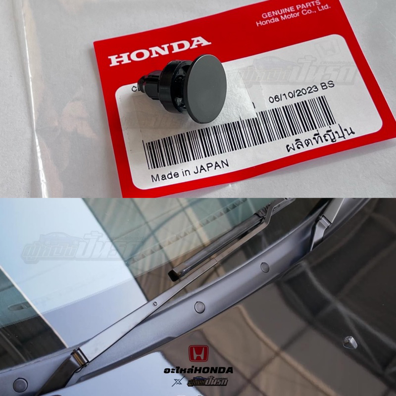 หมุดยึดแผงจิ้งหรีดแท้ HONDA CIVIC EK,COUPE,EG 3-4DOOR,CRV Made in Japan