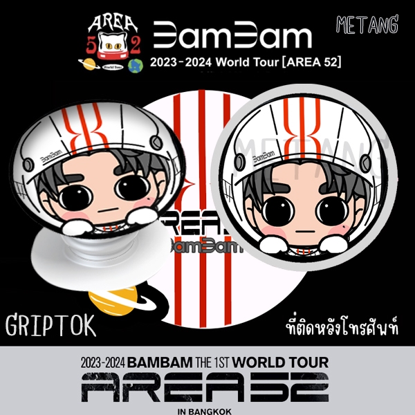 Popsocket iring ที่ติดหลังโทรศัพท์ Got7 / BAMBAM AREA52