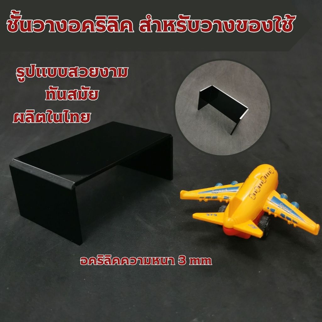 ชั้นวางของตกแตก อคริลิควางโมเดล ที่วางตุ๊กตา ชั้นวางโชว์ของเล่น ของสะสมงานอะคริลิคใส ราคา ถูกที่สุด ดีลบีเคเค แกลเลอรีภาพที่ 4