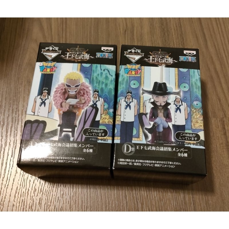 wcf one piece ichiban kuji doflamingo,mihawk แท้