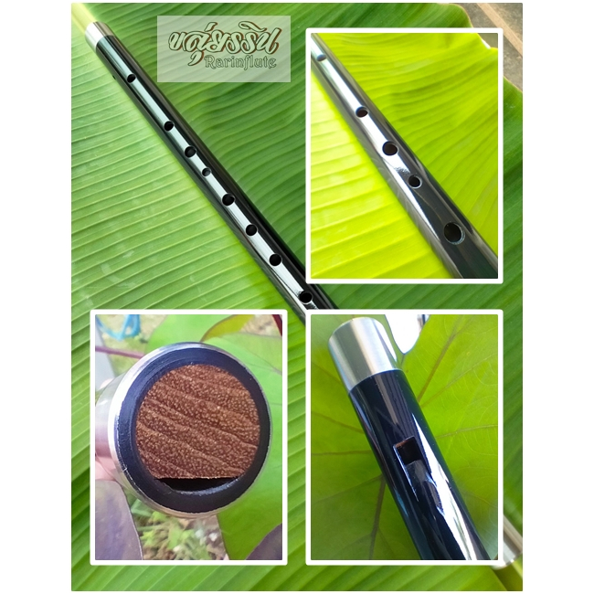 ขลุ่ยไทยเทียบเสียงสากล คีย์ซี(C) ขนาด 22 มม.ยาว 44 ซม. วัสดุพีวีซี(เกรดเอ) เลี่ยมด้วยสแตนเลส(หัว-ท้าย) - รูปที่ 2