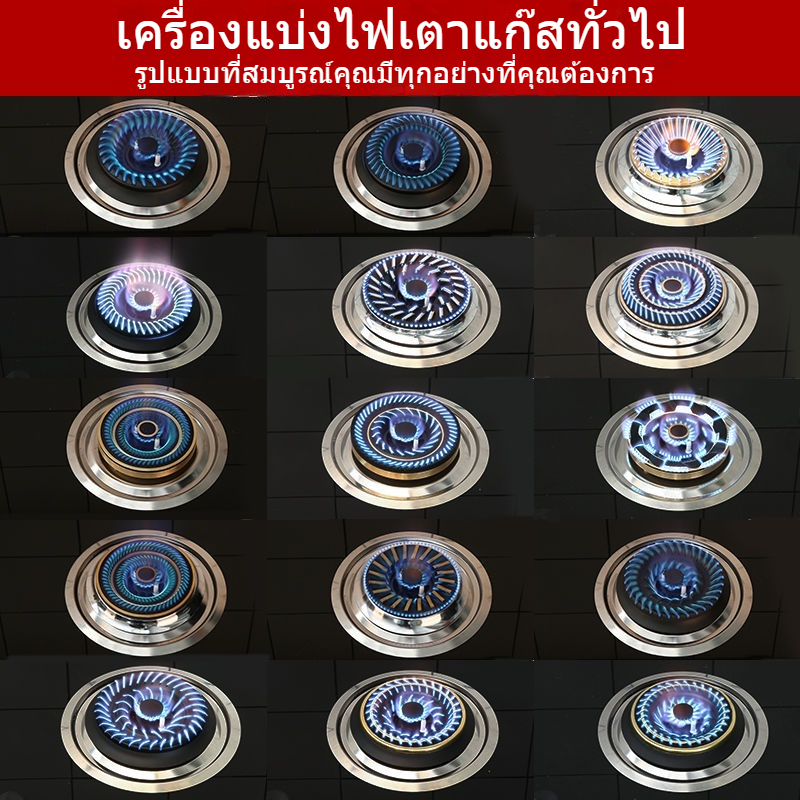 เตาแก๊สแบบฝัง อุปกรณ์เสริมเตาแก๊สธรรมชาติ หัวเตา ปืนรอง ทองแดงบริสุทธิ์ ฝาครอบไฟ แกนไฟ เตาหัวใจ อุปกรณ์เสริมเตา ขายร้