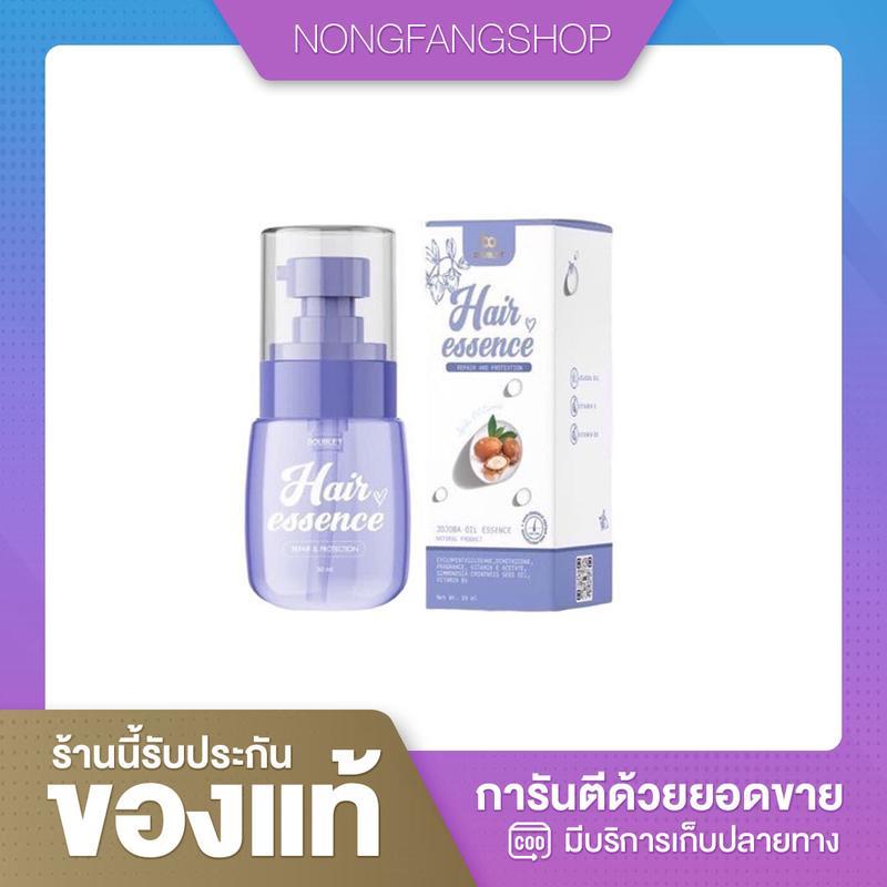 DOUBLE T HAIR ESSENCE แฮร์เอสเซ้นส์ เซรั่มบำรุงผมเร่งผมยาว 30 ml.