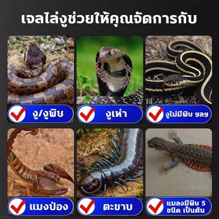 🐍 ผงไล่งู 100G เครื่องไล่งู ไล่งู ไล่สัตว์เลื้อยคลาน ไล่แมลง กันน้ำกันฝน ป้องกันงูเข้าบ้าน ใช้งานง่าย ออกฤทธิ์ยาวนาน