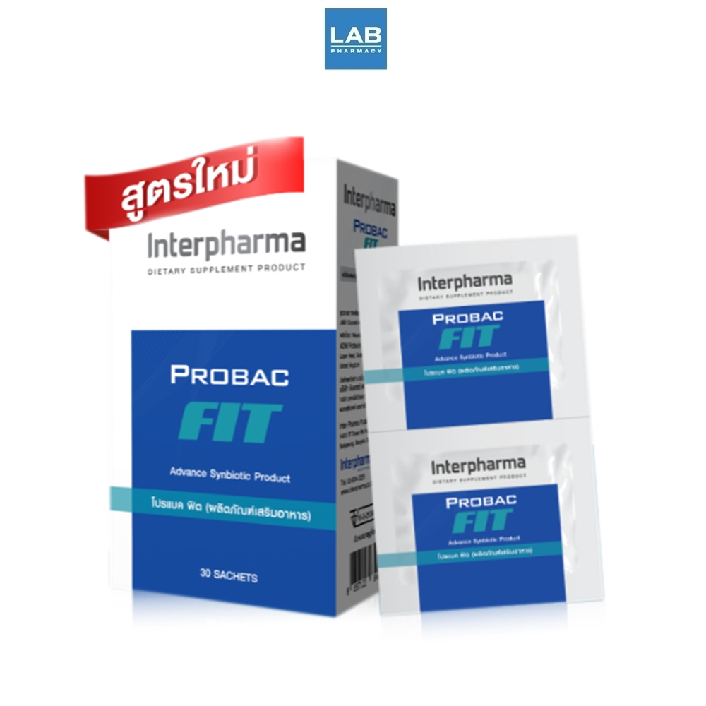 Interpharma Probac FIT 30 Sachets/box โปรแบค ฟิต ซินไบโอติก สำหรับผู้มีภาวะน้ำหนักเกิน
