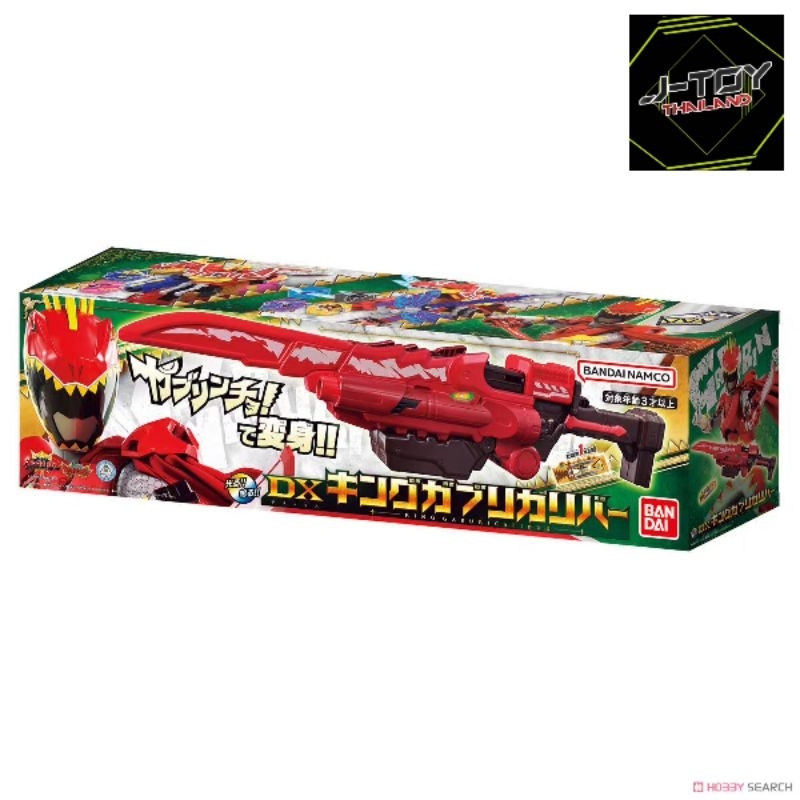 DX King Gaburi Caliber Ohsama Sentai King Ohger  Kyoryuger