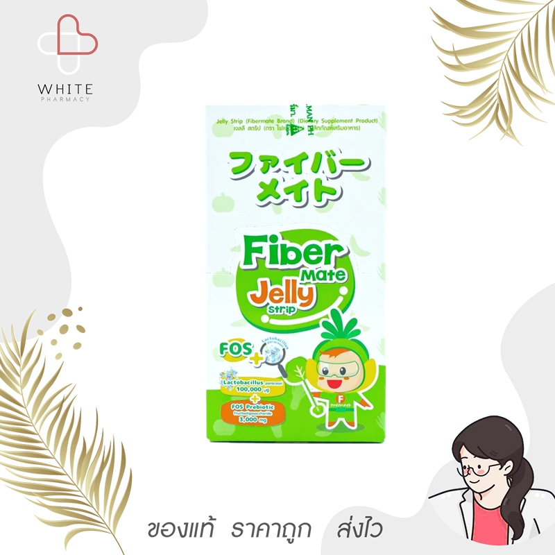 Fiber mate Jelly Strip ไฟเบอร์ เจลลี่ แบบซอง 15ml (ยกกล่อง 10 ซอง)