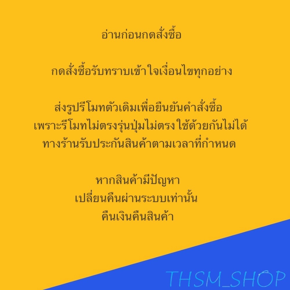 รีโมทรุ่น : โตชิบา Toshiba รหัส CT-90336 สินค้าพร้อมส่ง - รูปที่ 4