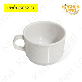 แก้วน้ำ เมลามีน 6052-3 กว้าง 3 นิ้ว สูง 2 นิ้ว แก้วน้ำ เนื้อ…