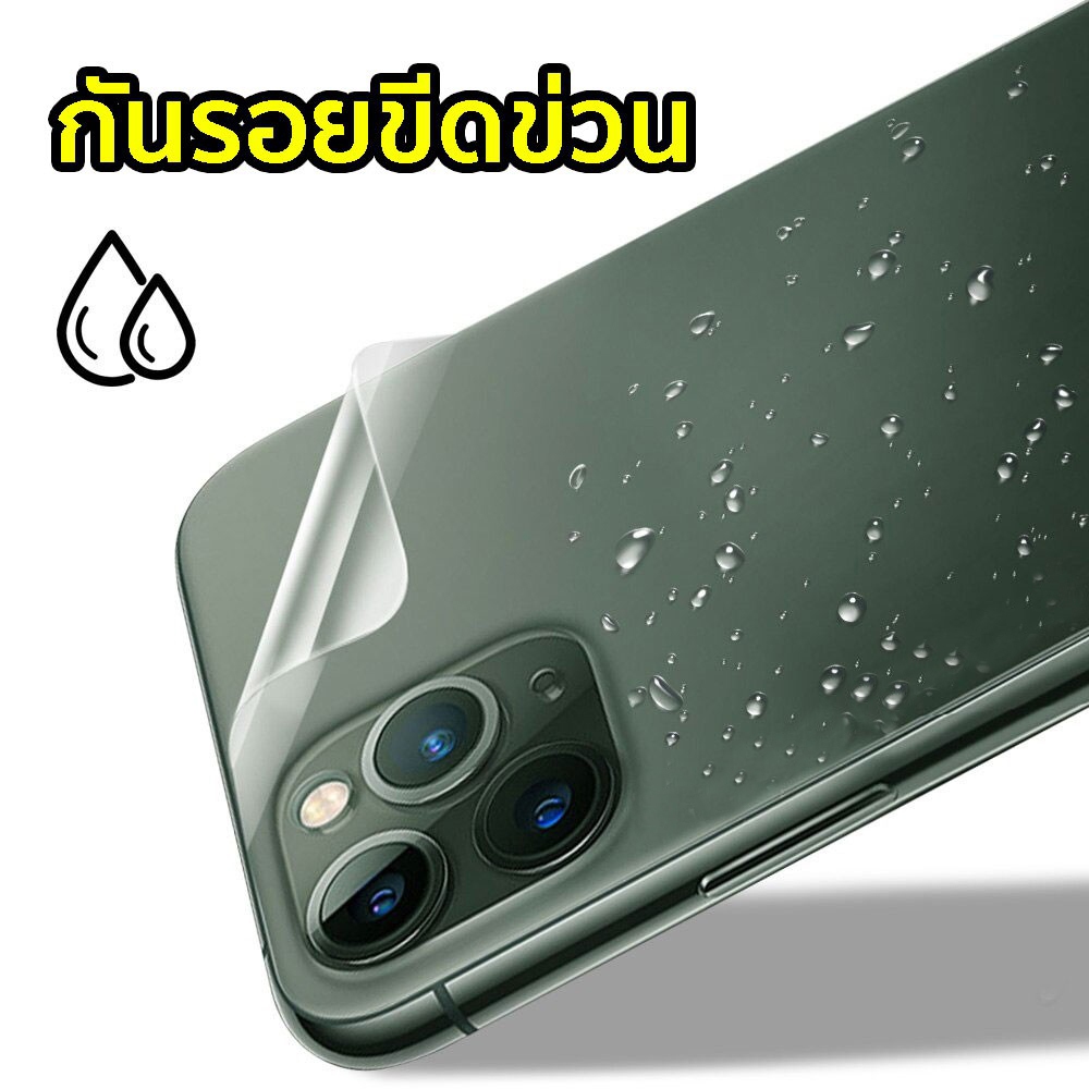 ฟิล์มหลังสีใส สำหรับ ฟิล์มกระจก 11 13 17 16 15 14 ฟิล์มกันเสือก xr 11 เคสใส ฟิล์มหลังสีใส สำหรับ #KA - รูปที่ 3